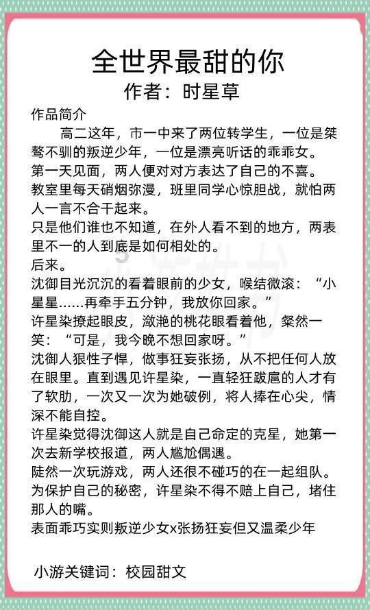 轩辕传奇2